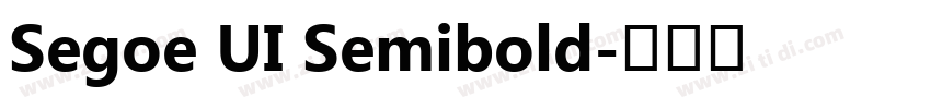 Segoe UI Semibold字体转换
